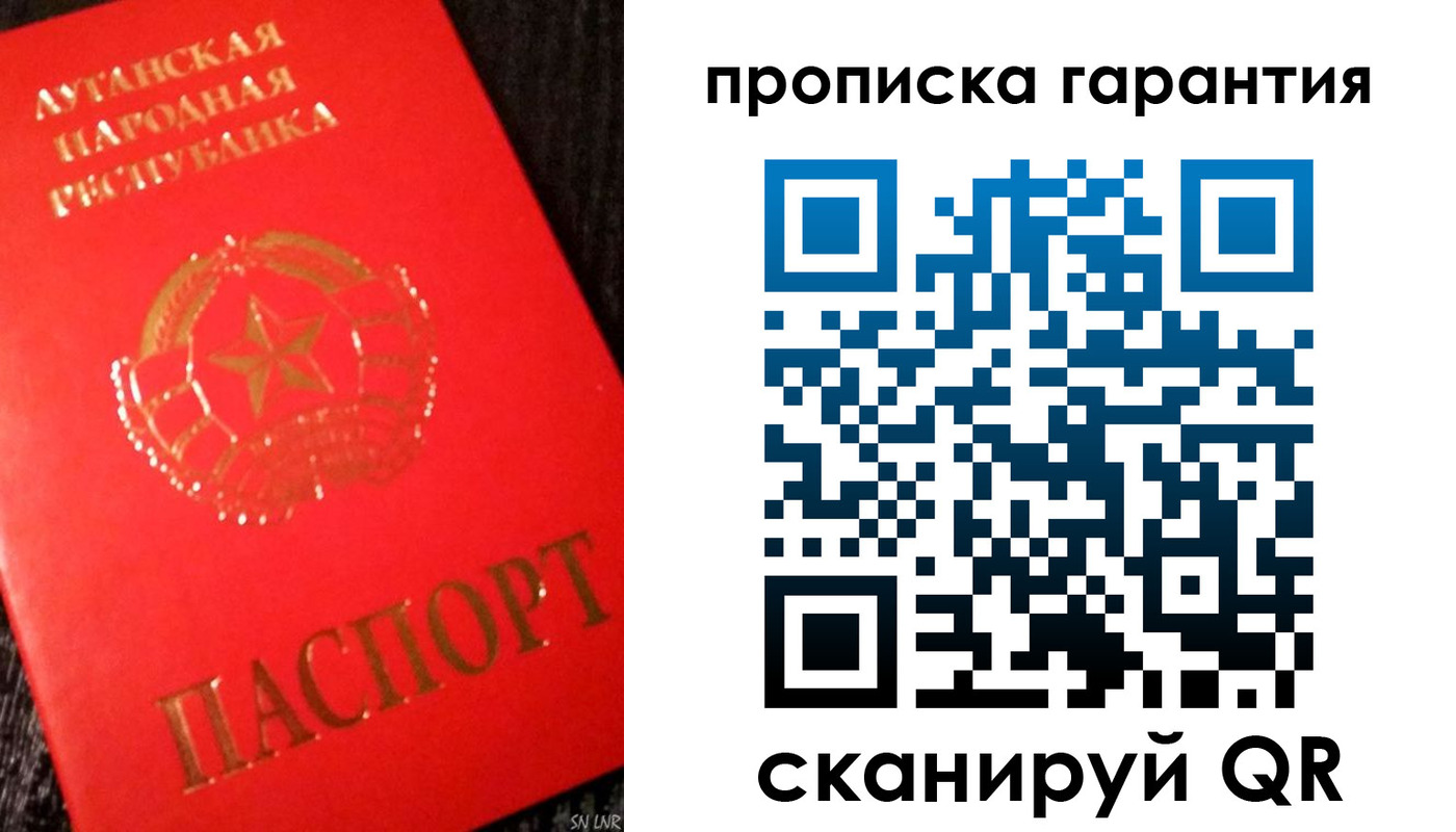 прописка для кредита в Серове