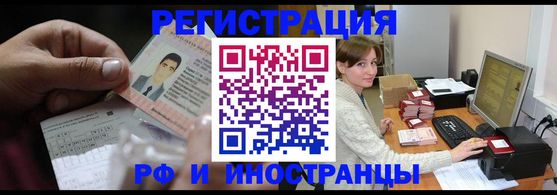 регистрация для школы в Серове