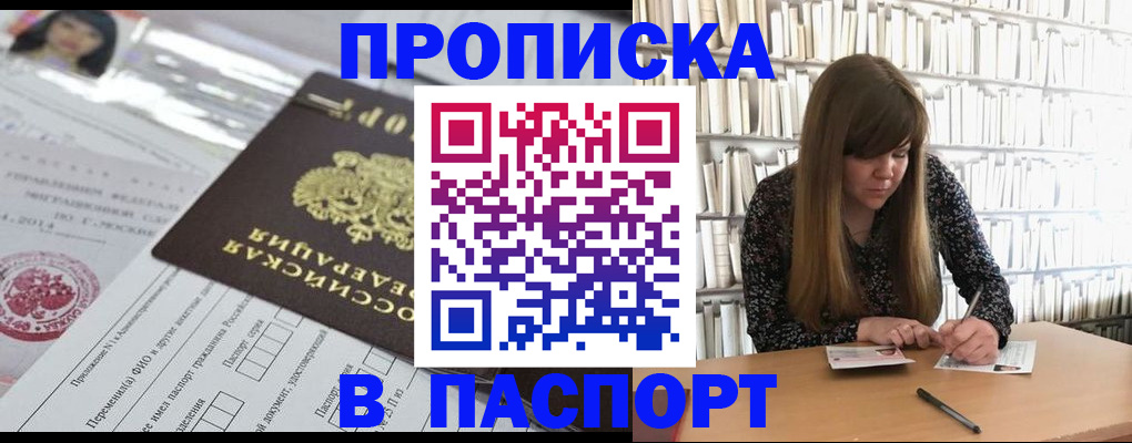 регистрация для дет. сада в Серове