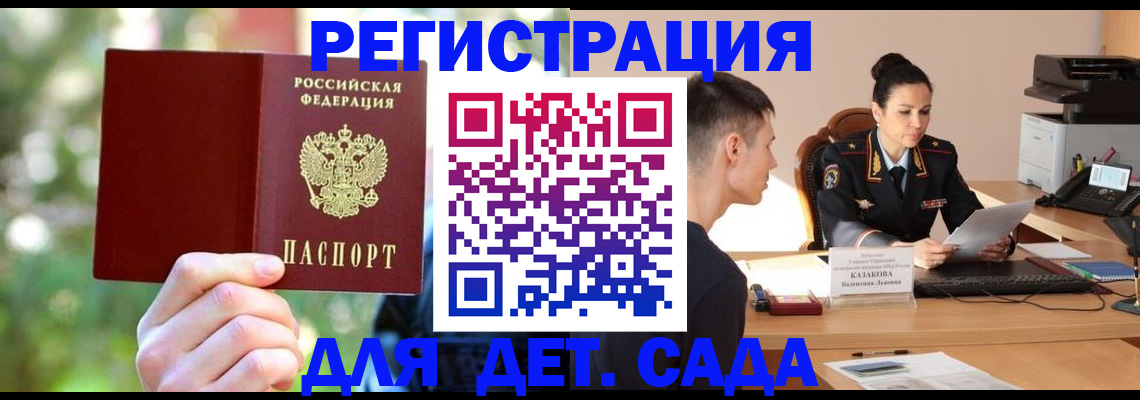 найти адрес прописки в Серове