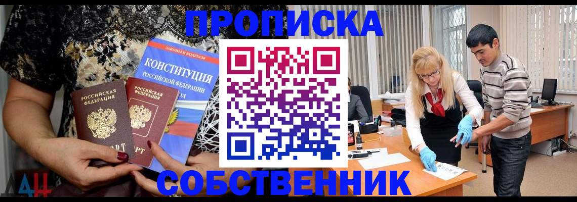 форма 3 в Серове